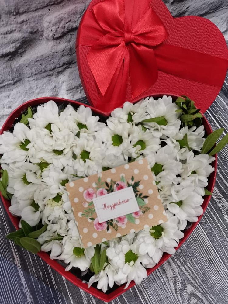 Цветочная композиция из Хризантемы в виде сердца в Реммаш